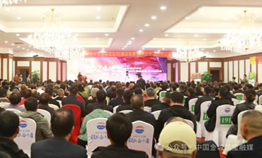 2024第六届中原葡萄发展研讨会在灵宝市举行