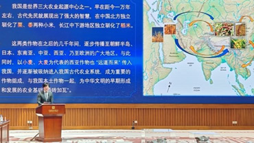 科技赋能考古④葡萄是从西亚传入中国的吗？我国先民有没有驯化葡萄？