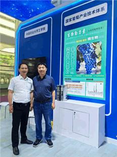 在第五届（宁夏）国际葡萄旅游文化博览会上成功展出土壤环境改良剂--生物动力素