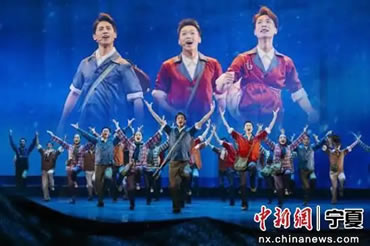 国内首部葡萄酒主题乐舞诗剧《举杯·贺兰山》国庆假期在银川上演