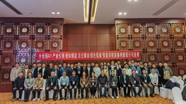 生产管理机械化岗位徐丽明带团队参加中国农业工程学会2025学术年会并主持第1 分会场学术会议