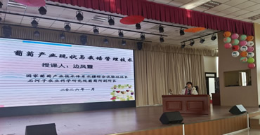 北疆综合试验站在兵团第八师152团开展技术培训